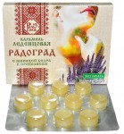 Карамель леденцовая, РадоГрад 3.2 г 10 шт с живицей кедра и прополисом с шалфеем