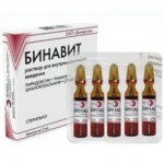 Бинавит, раствор для внутримышечного введения 2 мл 10 шт ампулы