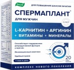 Спермаплант, 6.9 г 20 шт саше