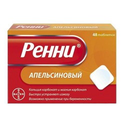 Ренни табл. жев. 48 шт.