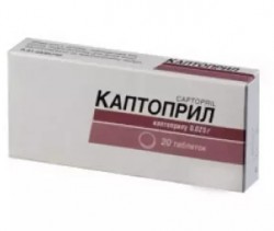 Каптоприл табл. 25 мг 20 шт.