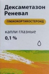 Дексаметазон Реневал капли глазн. 0.1% 5 мл 1 шт.