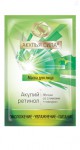 Маска для лица, Акулья сила 10 мл Акулий ретинол яблоки со сливками ретинол омоложение увлажнение питание