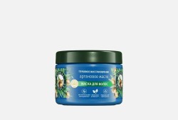 Маска для волос Herbal Essences Аргановое масло глубокое восстановление 300 мл