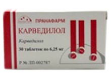 Карведилол табл. 6.25 мг 30 шт.