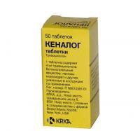 Кеналог табл. 4 мг 50 шт.
