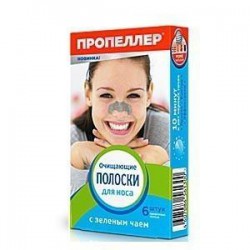 Полоски для носа Пропеллер очищающие  с зеленым чаем 6 шт.