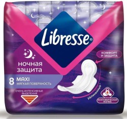 Прокладки женские Libresse макси ночные 8 шт.