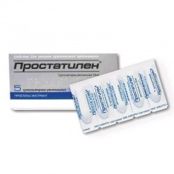 Простатилен супп. рект. 3 мг (30 мг) 5 шт.