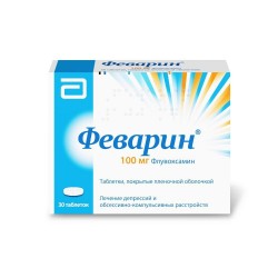 Феварин табл. п/о пленочной 100 мг 30 шт.