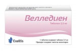 Велледиен, таблетки 2.5 мг 28 шт