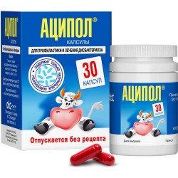 Аципол капс. 10 млн.КОЕ 30 шт.