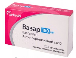 Вазар, табл. п/о пленочной 160 мг №30