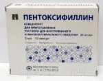 Пентоксифиллин, конц. д/р-ра для в/в и в/а введ. 20 мг/мл 5 мл №10 ампулы