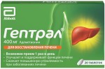 Гептрал, таблетки покрытые кишечнорастворимой оболочкой 400 мг 20 шт