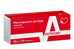 Метопролол ретард-Акрихин, табл. пролонг. п/о пленочной 50 мг №30