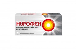Нурофен табл. п/о 200 мг 20 шт.