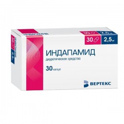 Индапамид капс. 2.5 мг 30 шт.