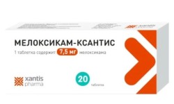 Мелоксикам-Ксантис табл. 7.5 мг 20 шт.