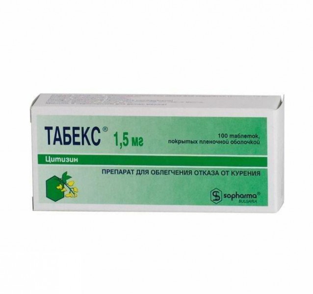 5 мг на 100 г. Табекс таблетки п/п/о 1.5мг №100 (Софарма). Табекс 1,5мг №100 таб п/о (цитизин). Табекс таблетки 1.5 мг. Табекс ( таб n100) Sopharma-Болгария.
