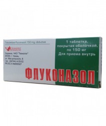 Флуконазол табл. п/о 150 мг 1 шт.