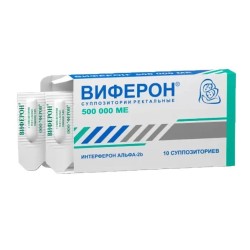 Виферон супп. рект. 500 тыс.МЕ 20 шт.