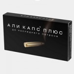 Али капс плюс, капсулы 0.4 г 8 шт