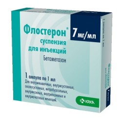 Флостерон сусп. д/ин. 7 мг/мл 1 мл 1 шт.