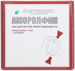 Аморолфин лак д/ногтей 5% 5 мл 1 шт.